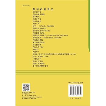Amazon.com: 量子力学的数学基础: 9787030655479: 约翰冯诺依曼
